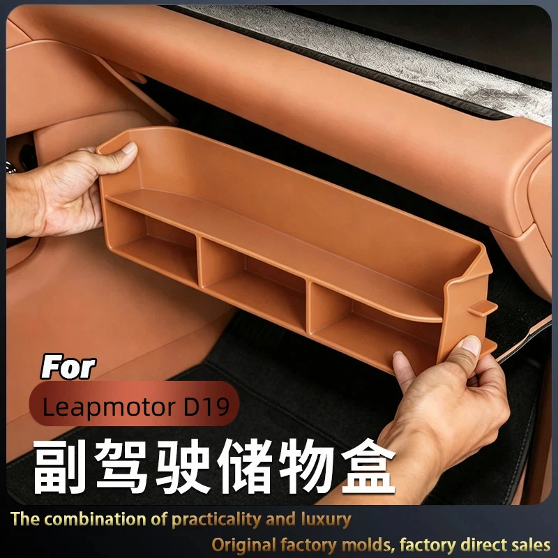 Suitable for Leapmotor D19 Co-pilot Glove Box Silicone Storage Box Interior Dust-proof, Scratch-proof and Wear-resistant Pad