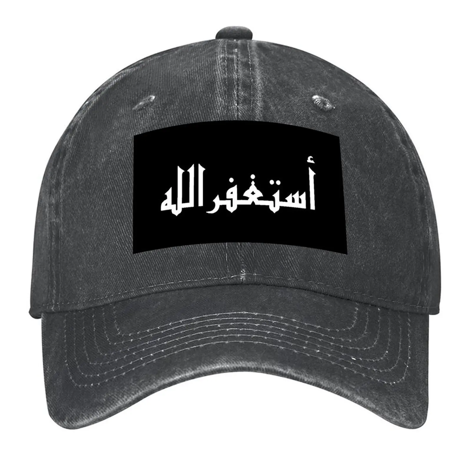 

Astaghfirullah Islamic Muslim Arabic Calligraphy Baseball Cap party Hat Vintage custom Hat Golf Wear Men's Hats Women's