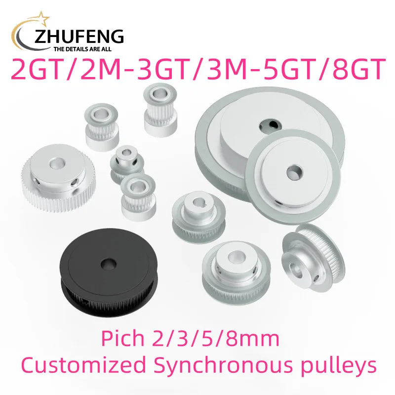 Trapezoid T5 AT5 2GT 3GT 3M 8M Synchronous Pulley Pitch 2/3/5mm Gear Wheel  Customizing All Kinds of Metric T5 AT5 Timing Pulley