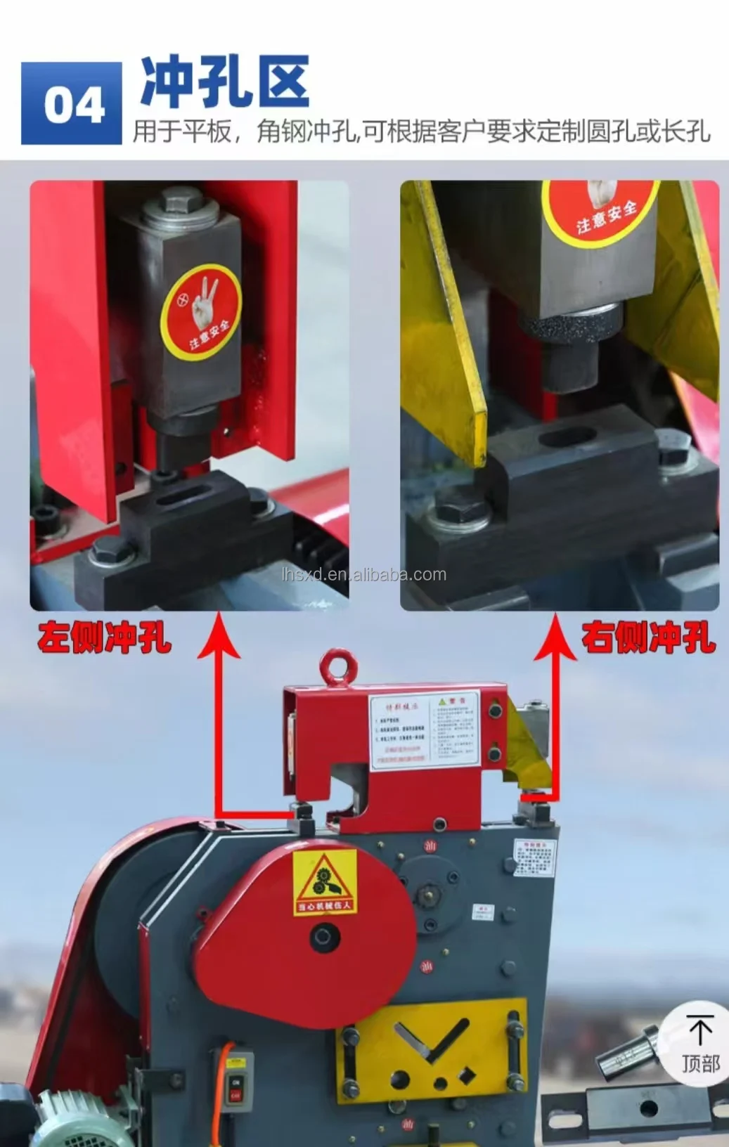 Industrial Multifunctional Punching and Shearing Machine, Punching Machine, Electric Channel Steel Cutting Machine