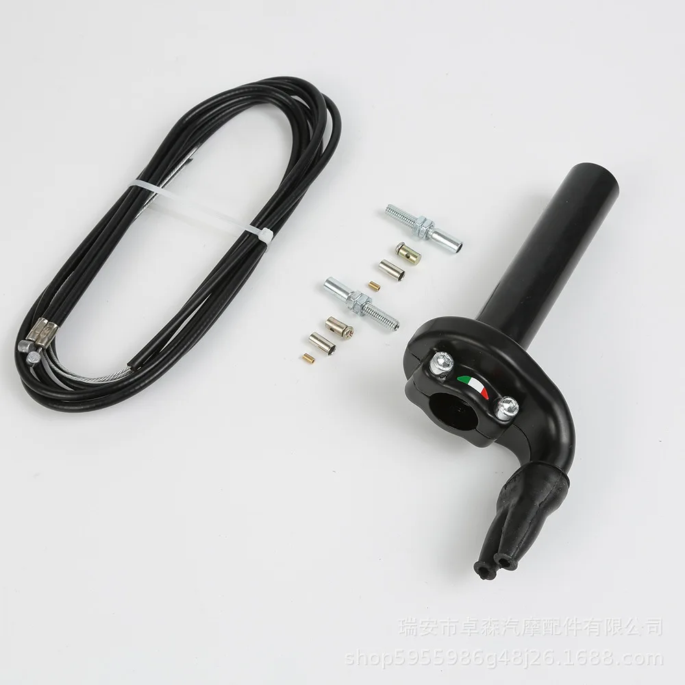 

Motorcycle Big Oil Twist Acceleration Throttle Handle Seat Switch Hand Grip Throttle Line Modification