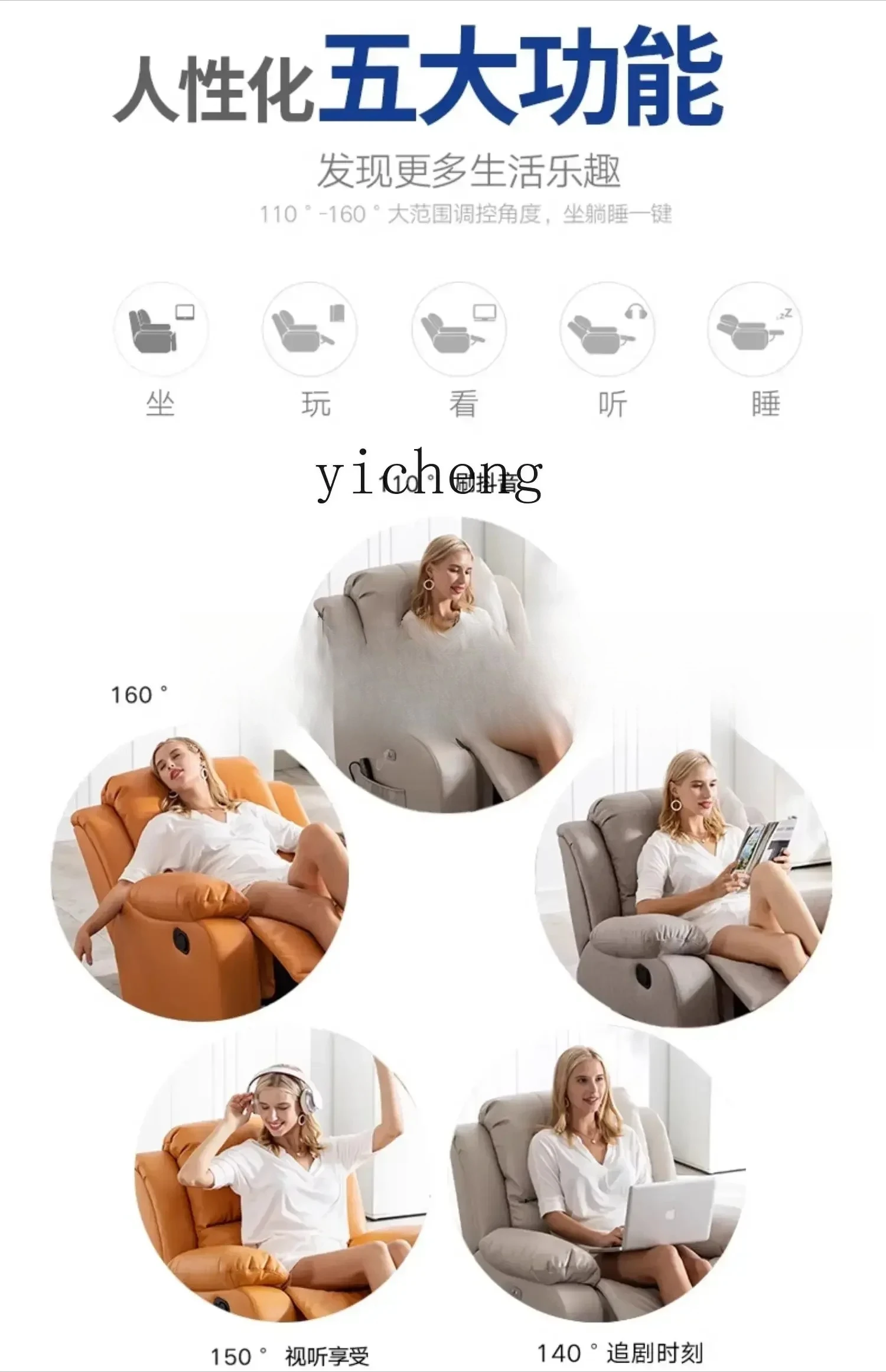 MR-15 single sofa manicure eyelash fabric function home theater living room electric 6