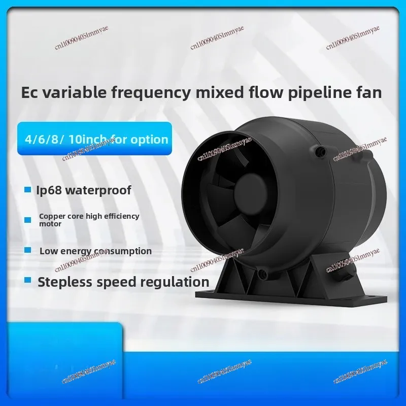 Frequency Conversion Low Noise Duct Fan Planting Hydroponic Fresh Air System Waterproof Duct Fan
