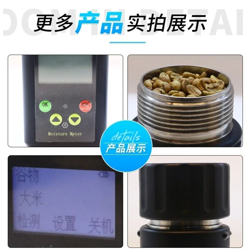 قياس قيمة رطوبة الحبوب جهاز اختبار محتوى رطوبة حبوب البن #4