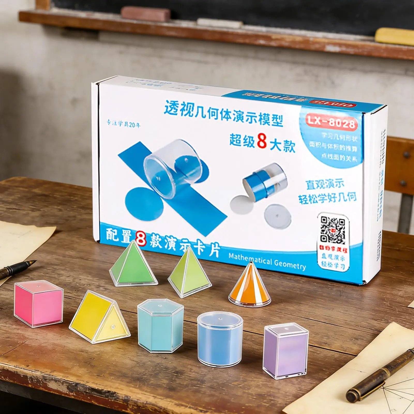 

Набор из 8 3D-форм: развивающие съемные блоки для домашнего обучения, обучающие игрушки для школьников и учителей