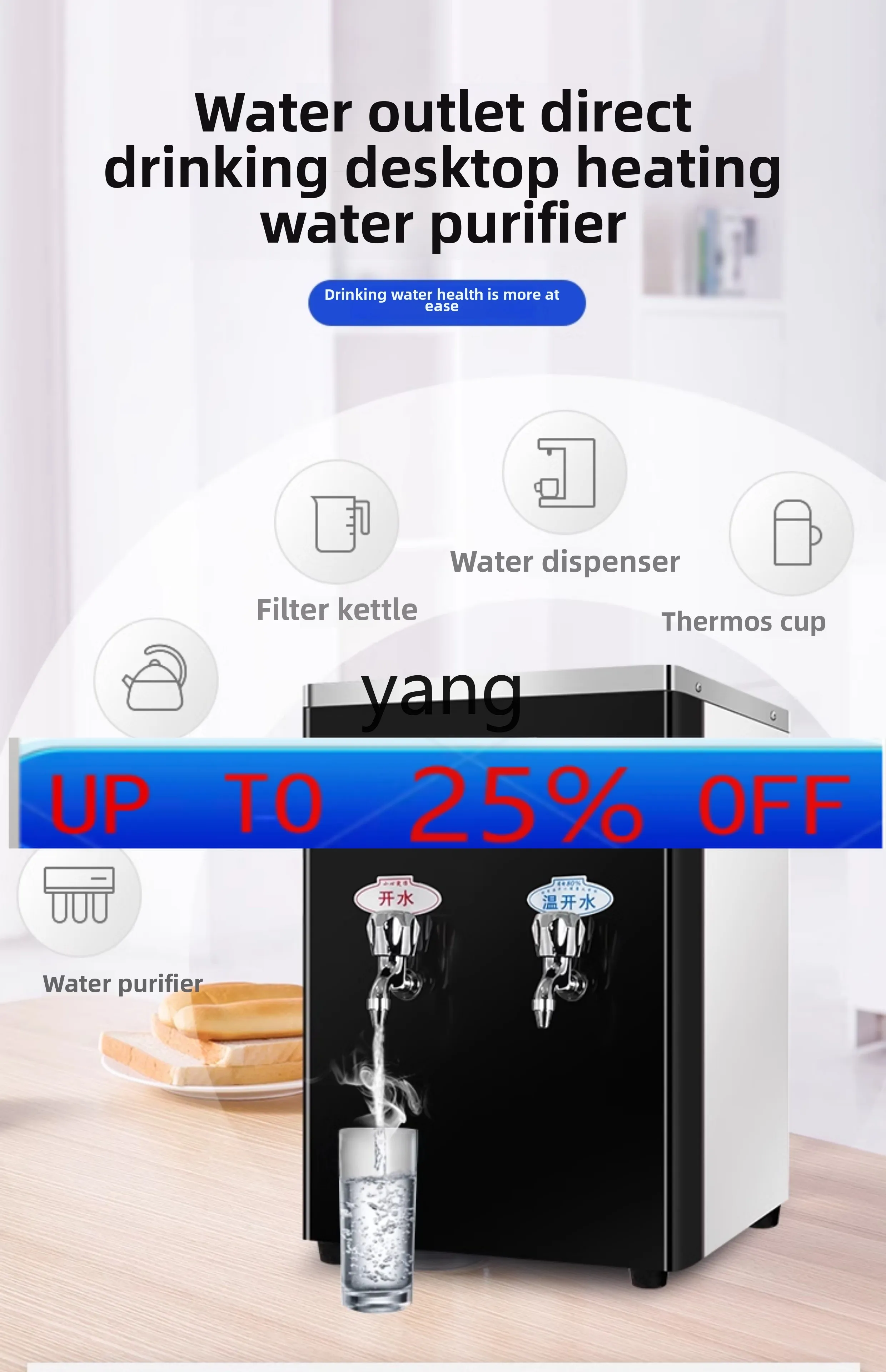 CX Commercial Desktop Household Electric Water Boiler Automatic Direct Drinking Water Machine Warm