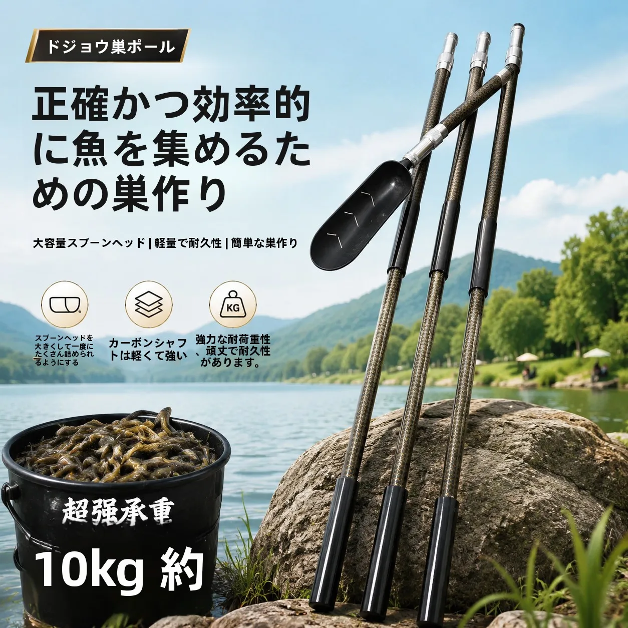 carbon-fishing-rod-spade-for-mudfish-lure-casting-long-distance-straight-line-bait-dropping-fishing-gear-lightweight-expandable