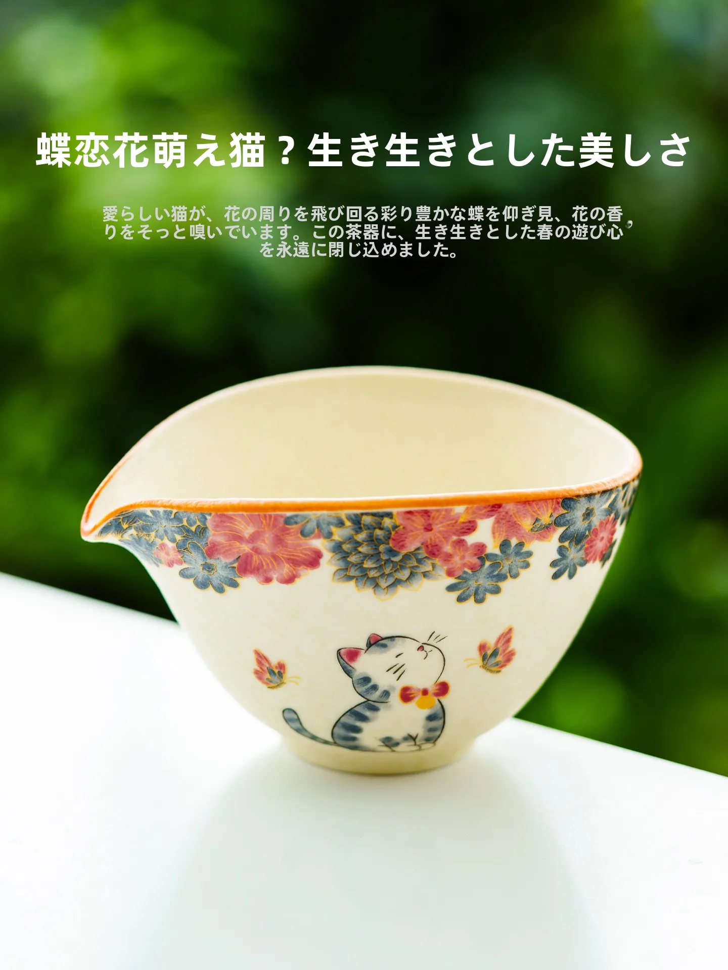 

Adorable Ceramic Public Cup Rock Mineral White Glazed Tea Sea Partitioning Tea Set Accessories Small Style Handmade