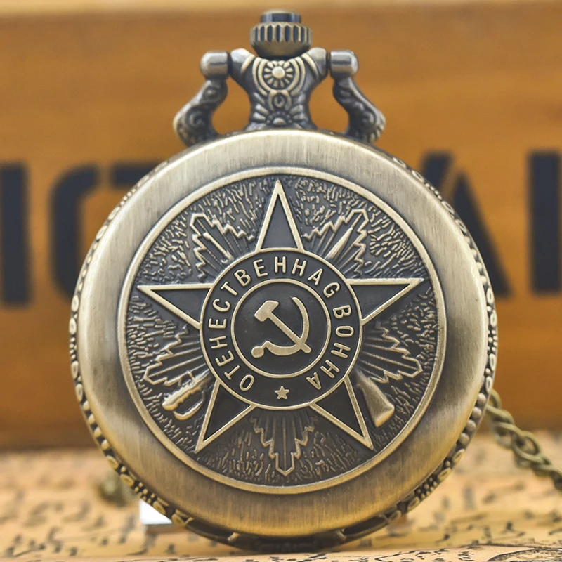 Vintage Bronze Steampunk Proletarian Mark Carved Quartz Pocket Watch Necklace Pendant Clock Chain Men Women Chain Gift