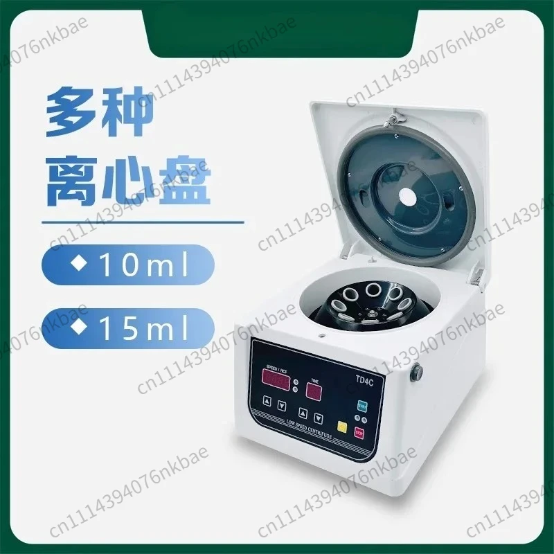 TD4C Digital Display Low Speed Centrifuge 4000rpm 2150xg Brushless Motor 6 Rotors Lab Teaching Separator