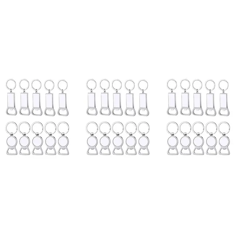 HLZS-30 Pcs Sublimation Blank Keychains Sublimation Metal Bottle Opener Blank Key Ring Aluminum Heat Transfer Keychain