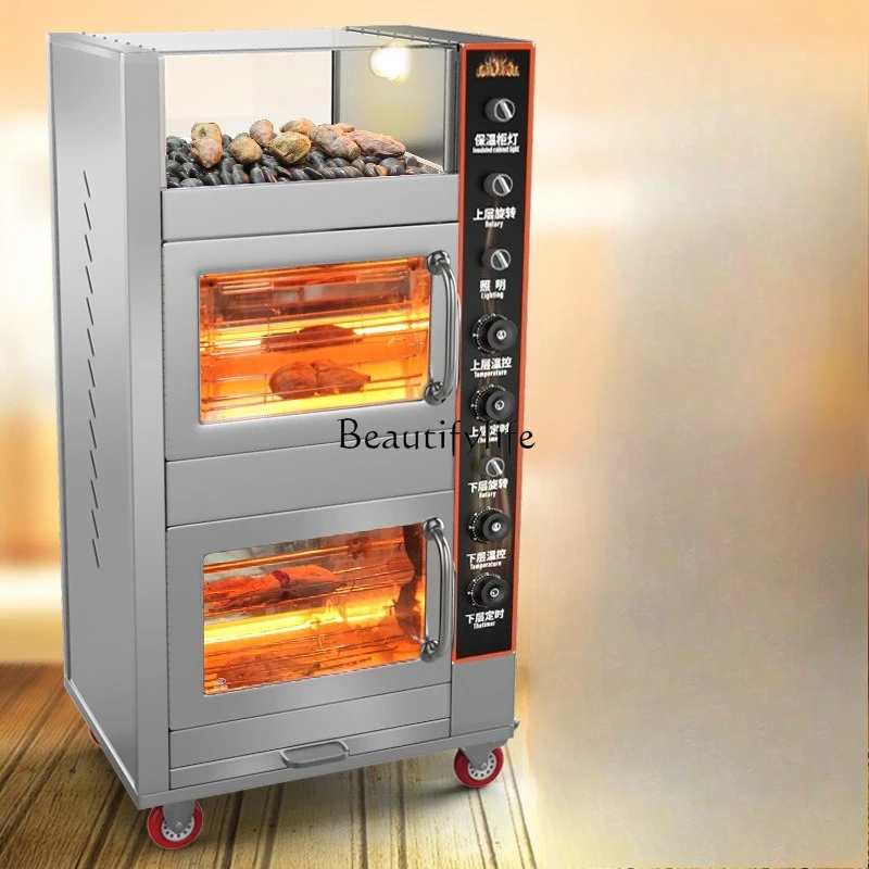 05-Commercial vertical roasting sweet potato machine Automatic roasting corn stove electric heating
