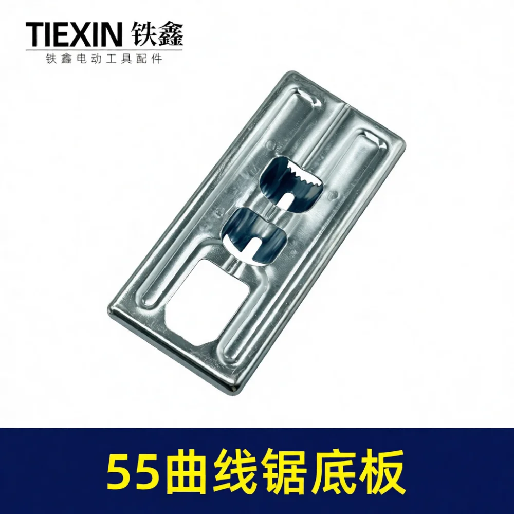 Spare Base Plate For Hitachi 55 Mita 55 Jigsaw Power Tool Replacement Parts High Precision Woodworking Cutting Board 04905