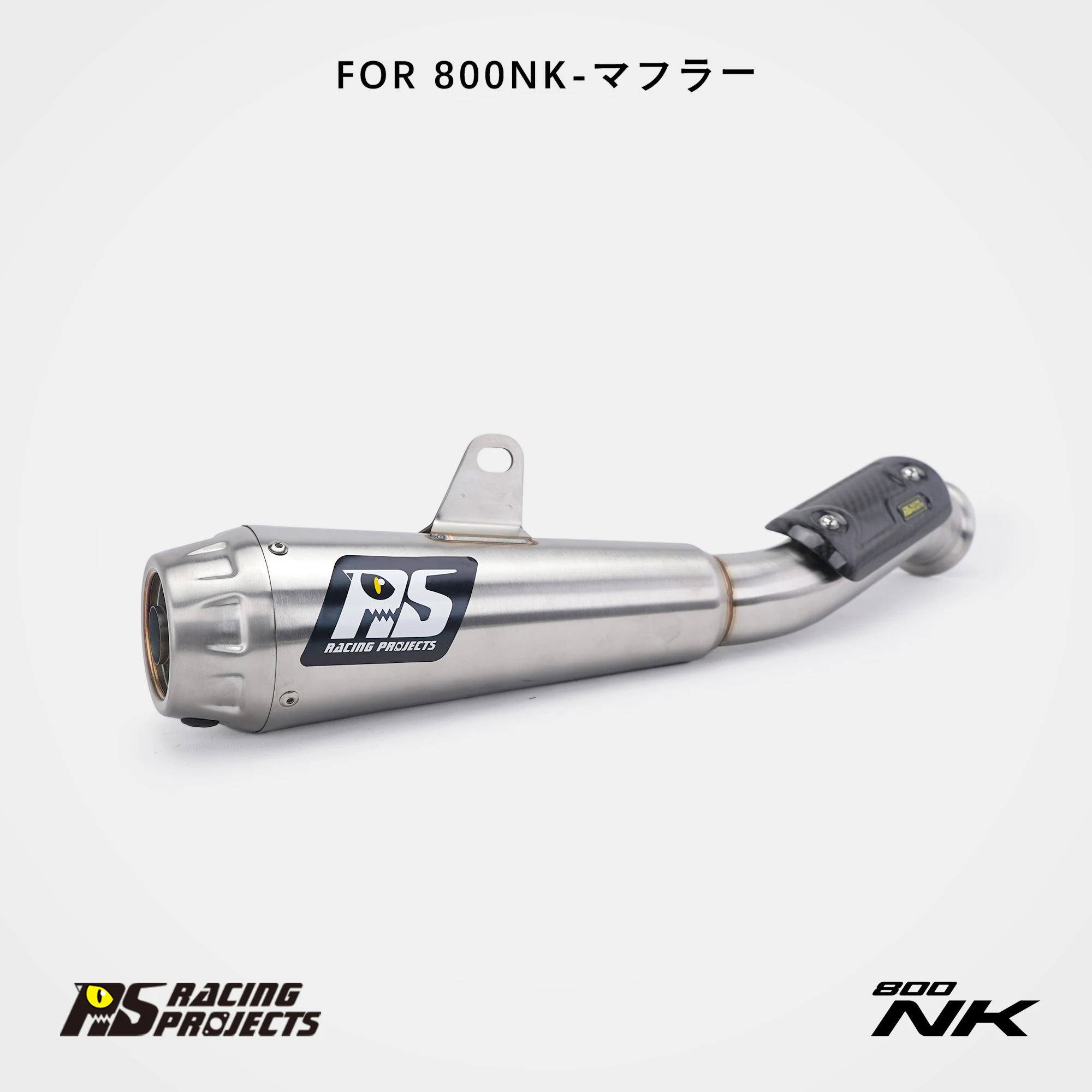 RS Motorcycle Exhaust Escape For CFMOTO 800NK 2023-2026 Slip-On Muffler Removable DB Killer Middle Link Pipe Complete Set