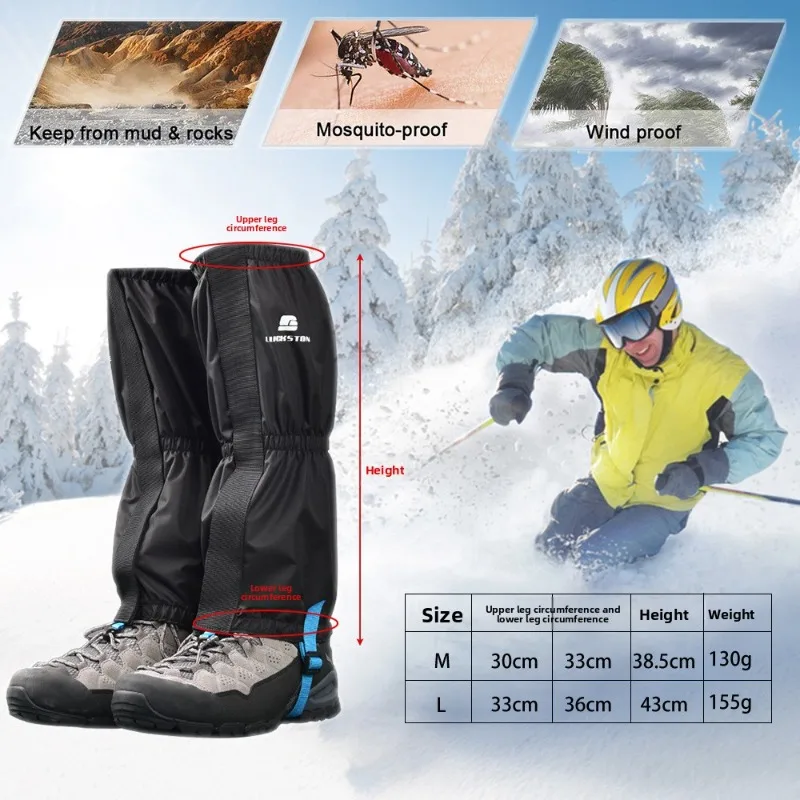 スキーレギンス 防水 通気性 雪対策 アウトドア レッグカバー 登山 ハイキング フットカバー ジャングルハイキング 傷防止カバー