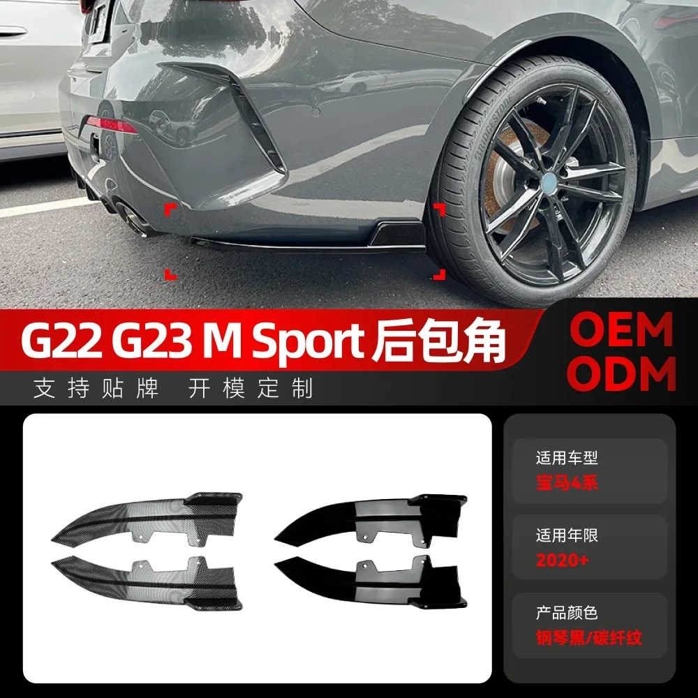 

Suitable for 2020+ BMW 4 Series G22 G23 M SPORT rear corner kit car sticker Cross-border modification parts