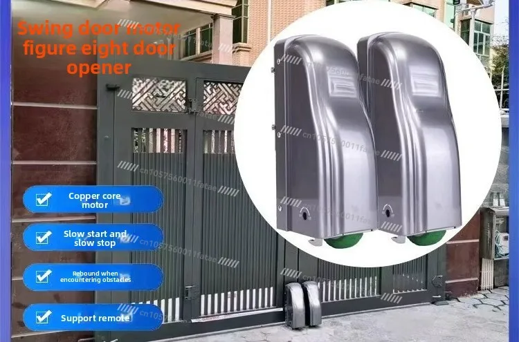 Door Opener Eight-character Swing Door Machine Villa Courtyard Swing Door Machine Remote Control Electric Wheel Motor
