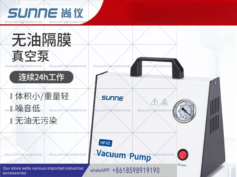 

Портативное устройство для фильтрации воздушного насоса, регулируемый безмасляный вакуумный насос с положительным и отрицательным давлением