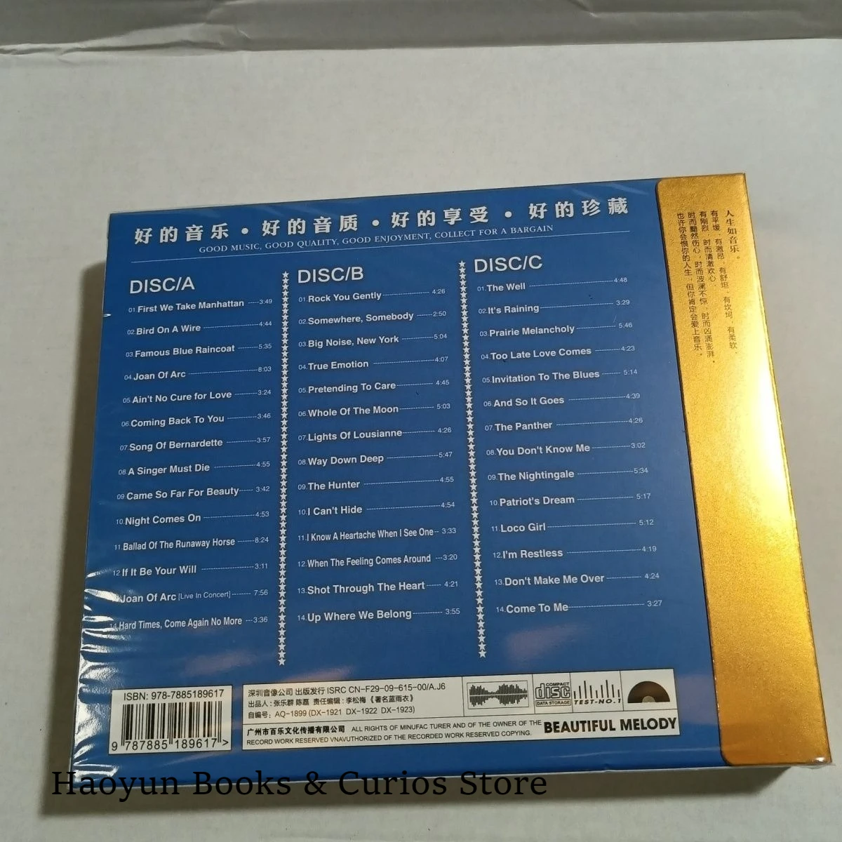 ألبوم معطف المطر الأزرق الشهير من جينيفر وارنز ميوزيك CD، 3 قطع من سجل الموسيقى #2