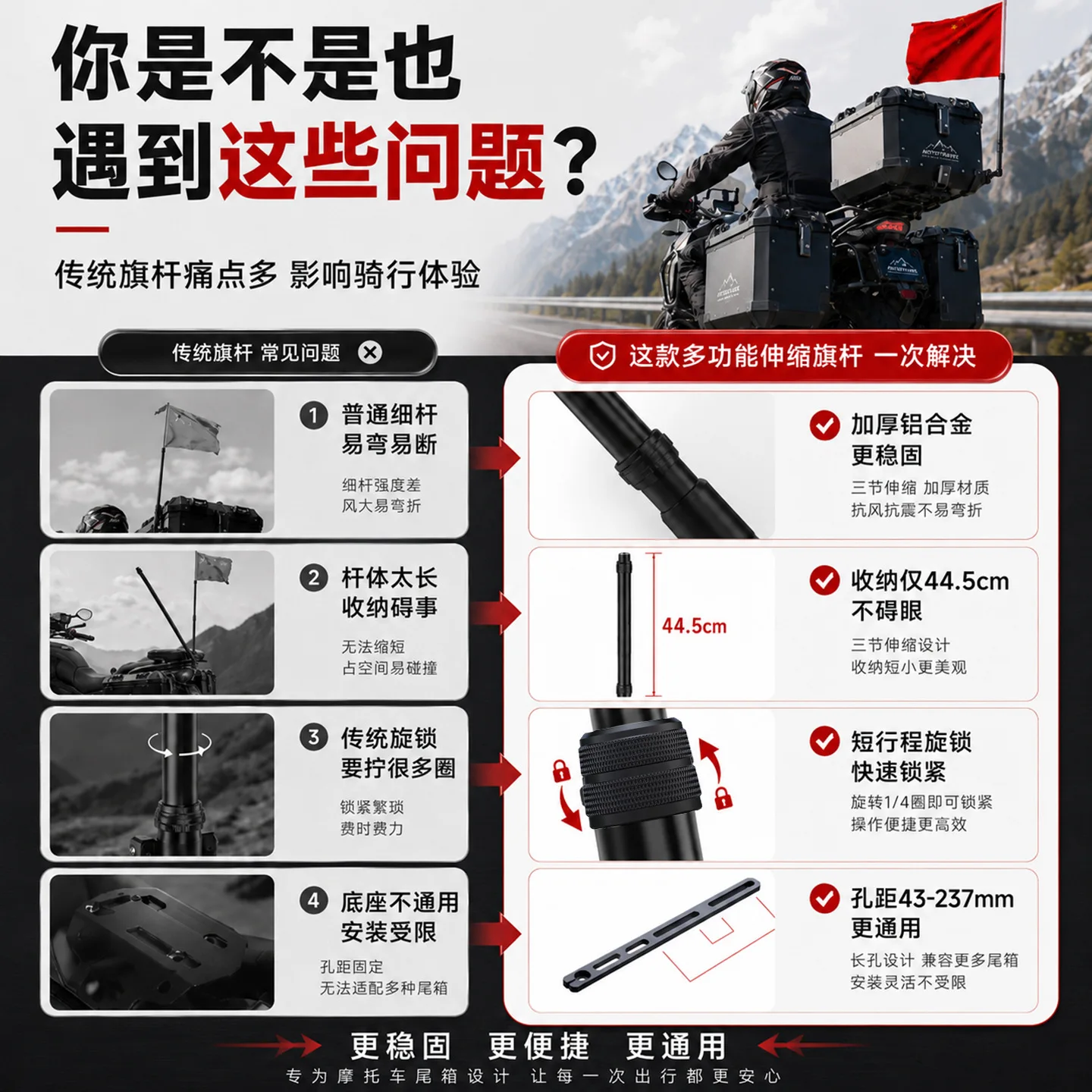 Spirit Beast Motorcycle Telescopic Flag Pole Tail Box Mount Extendable Thick Aluminum Alloy Camping Multifunctional Selfie Stick