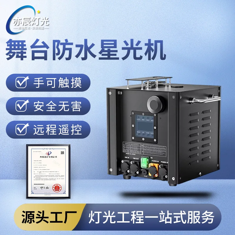 

Трансграничный открытый водонепроницаемый электронный опрыскиватель для цветов, ежегодное собрание, праздник, машина для холодных цветов, производительность на открытом воздухе, spe
