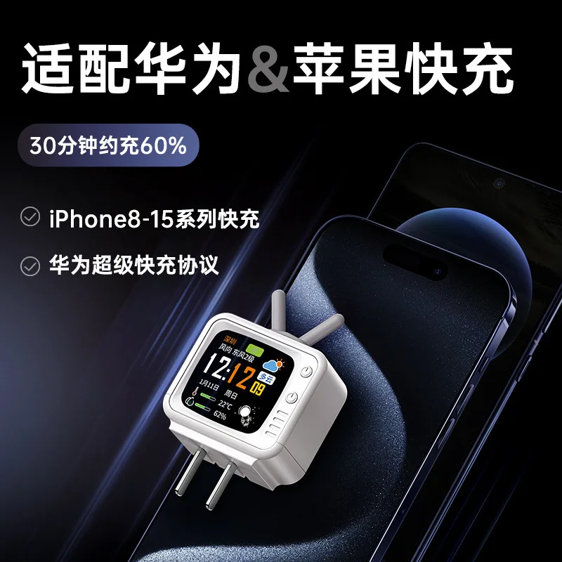 Panda TV Handy-Ladegerät 35 W Hochleistungs-Schnellladeadapter passend für Huawei Apple Ladekopf