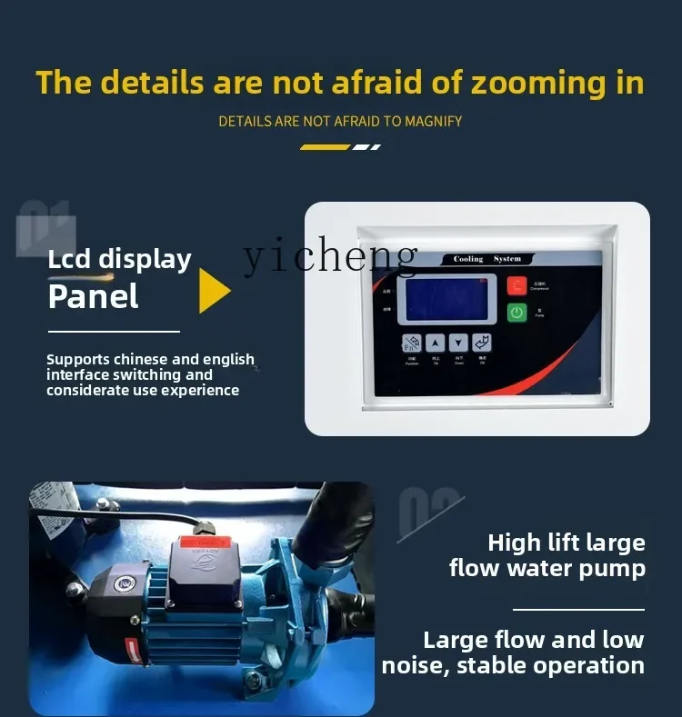 TQH Industrial Chiller Air Cooled Small Circulation Screw Water Freezing Refrigerator Laser Injection Mould Ice Water Machine