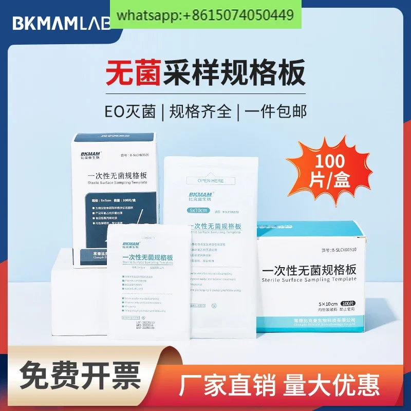 

Disposable plate Sterile specification plate Plastic independent packaging Straight handle Natural bacteria Microorganisms 5*5cm