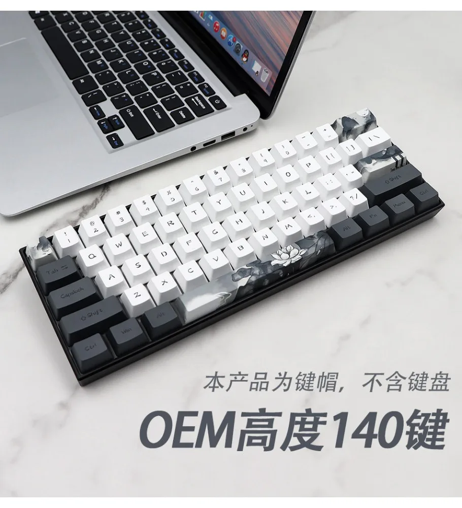 Lotus OEM Height Keycap PBT 140 Key Adaptation 61 87 96 104 108