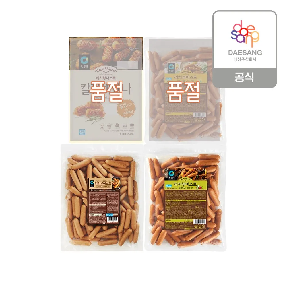 [Directo de la oficina principal] Chungjungone Richwurst (Original/Queso y Orégano/Jalapeño/Salsichas de Viena Pre-cortadas) 1.5kg 4 Tipos a elegir 1/Salsichas de Cerdo Ahumadas Premium, Sabrosas y Extra Jugosas, Cortadas en Tiras, Congeladas/Salsichas de Cerdo Estilo Coreano, Fáciles de Cocinar