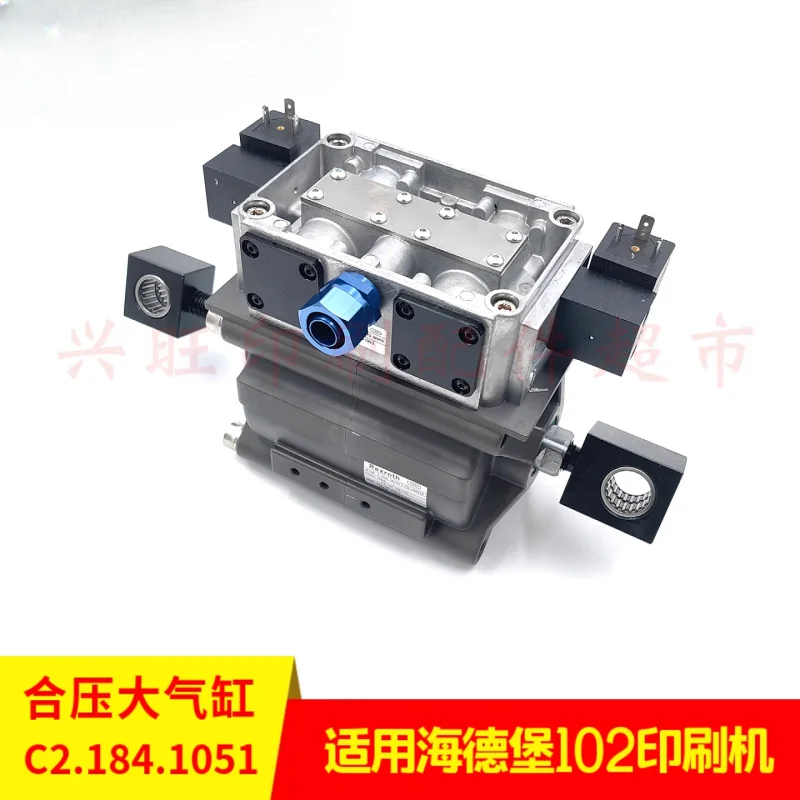 1 pz per Heidelberg SM102/CD102 pressa combinata a pressione cilindro grande C2.184.1051