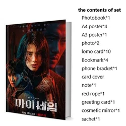 My Name Nemesis Undercover So-hee Han Hee soon Park Bo-hyun Ahn Photobook Set With Poster Lomo Card Bookmark Photo Album