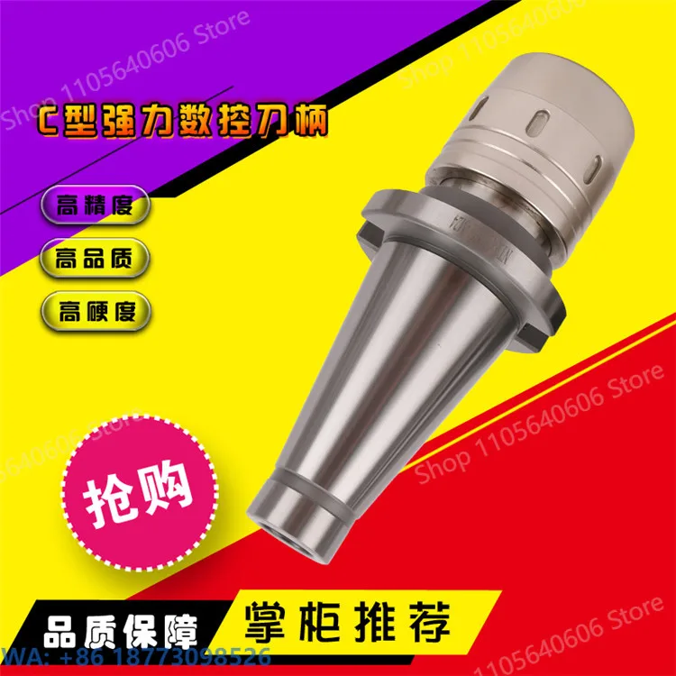 Strong Milling Chuck Shank NT30/40/50-C Straight Collet Shank/C Strong Numerical Control Shank, 1PCS