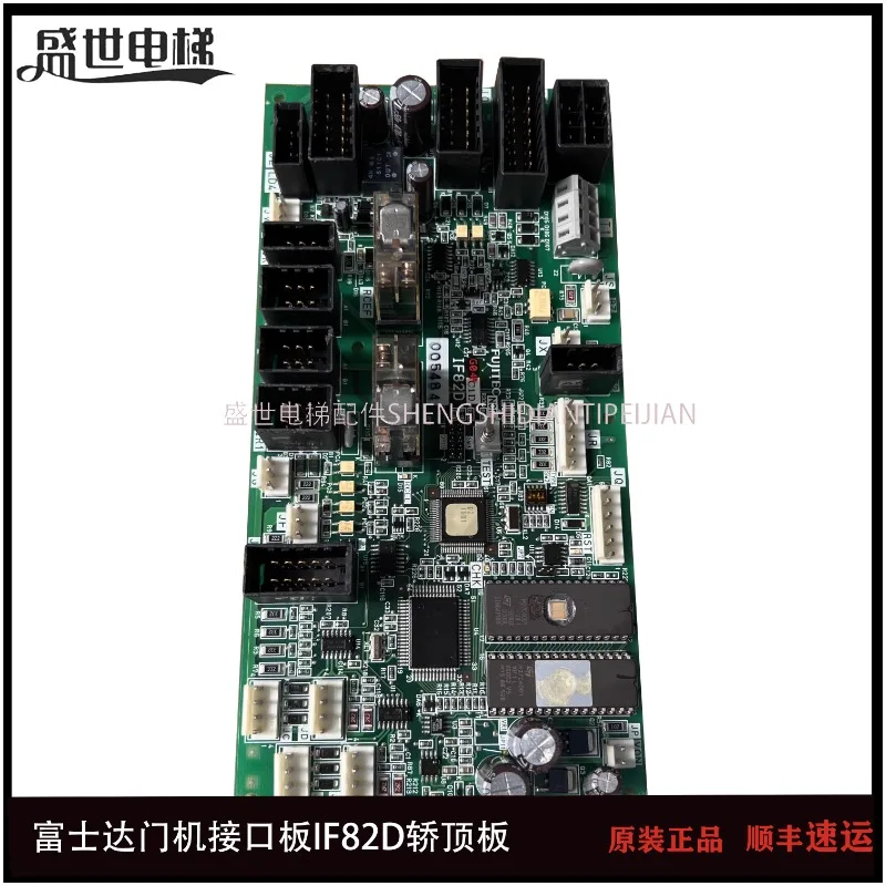 Fujida Elevator Car Roof IF82D/IF82C/FUJITEC G04 Main Board IF142/IF14 Communication Board