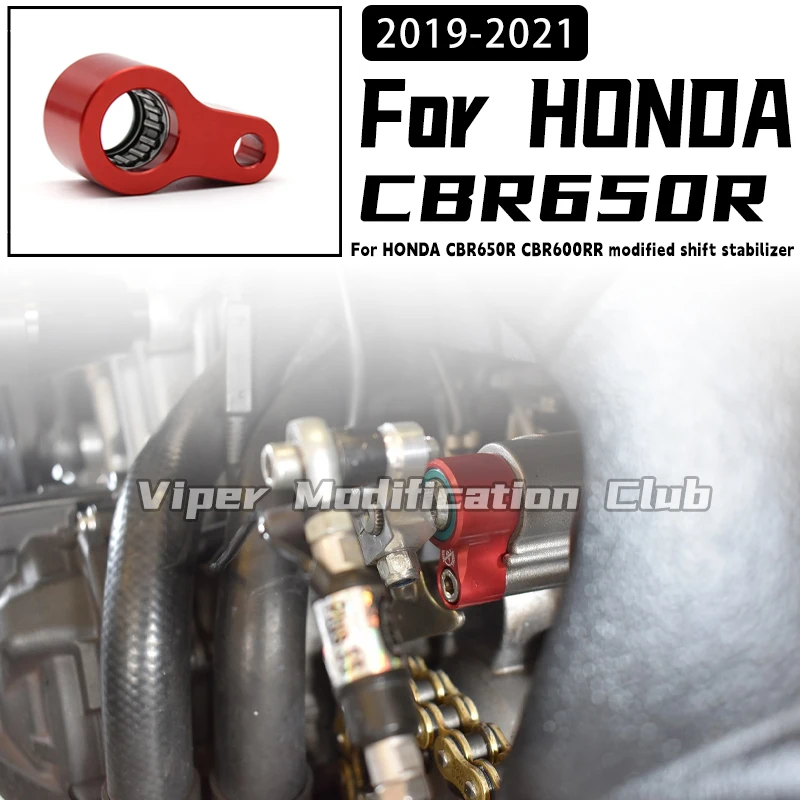 

For HONDA CBR650R CBR600RR CB600F CBR1000RR Modified shift stabilizer Shift stabilizer bracket 2019 2020 2021 2022 2023