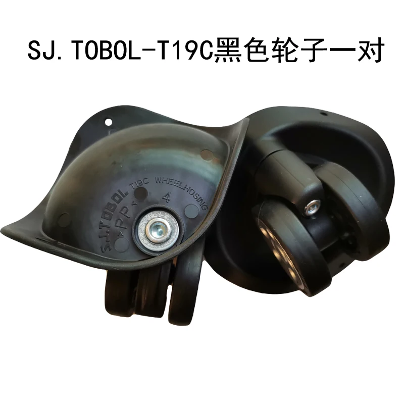 2pcs Double Wheel Luggage Replacement SJ.TOBOL T19C wear-resistant wheels