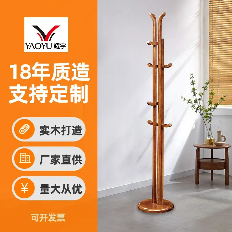 Solid Wood Cylindrical Floor Coat Rack with Disc Base Simple Bedroom Clothes Hanger and Drying Stand for Hanging Garments