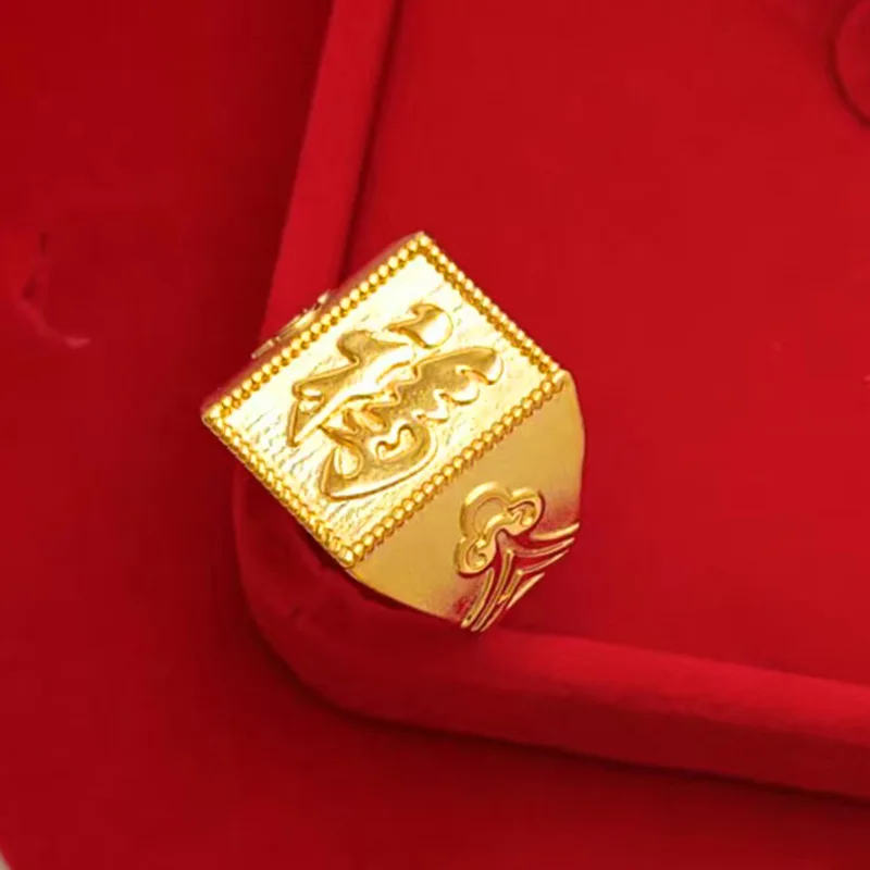 

"Fu" Character Open Ring for Men (24K AU999) - Hollow "Fu" with Clouds, Shiny Ring Edge, Wedding Look, Happy Blessing