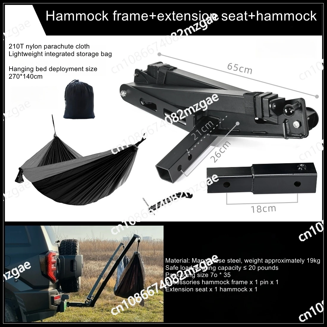 Outdoor trailer bar, square-mouth hammock, bicycle trailer hanger, vehicle carrying device, extendable rear swing-type bracket