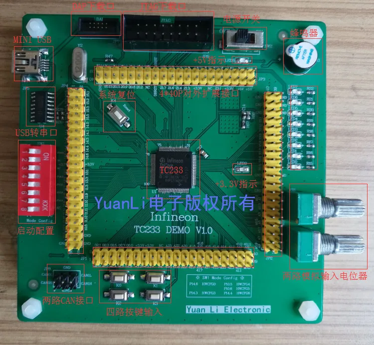 Processore DSP della scheda di valutazione della scheda di sviluppo microcontrollore TC233