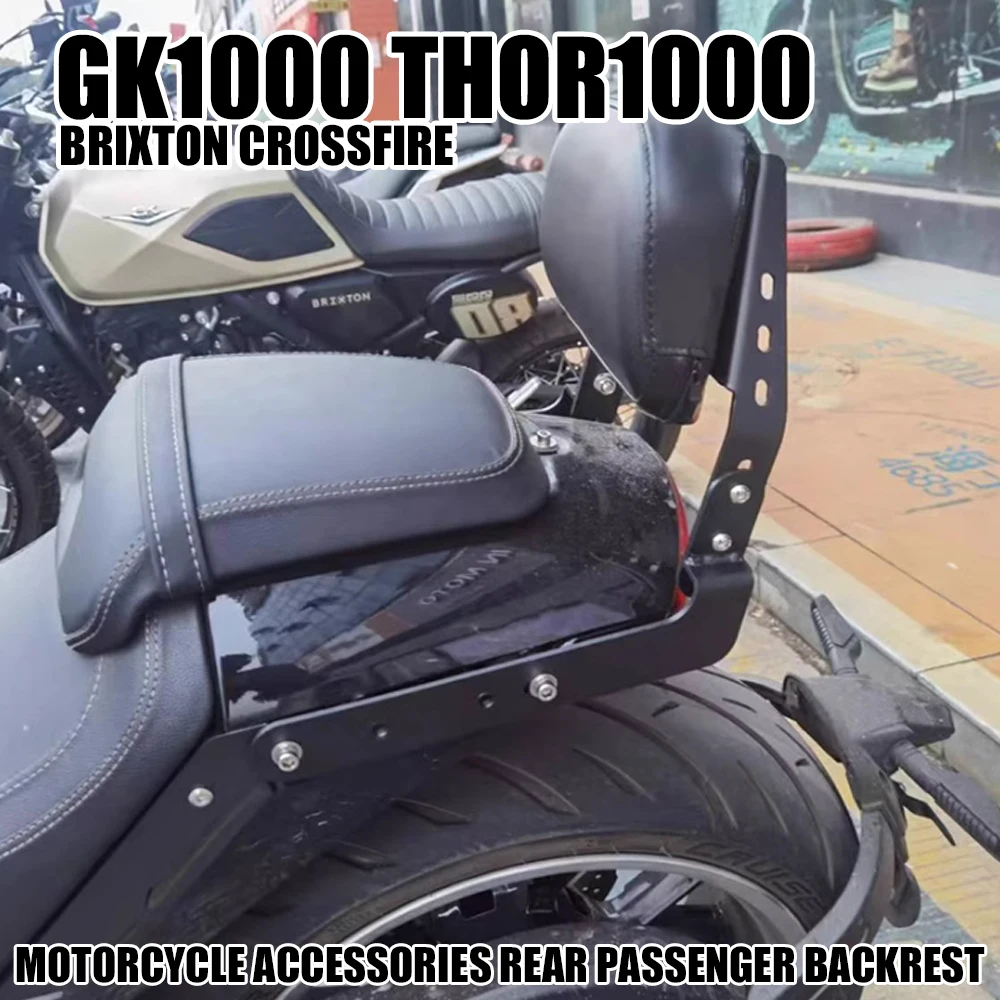 

Motorcycle Fit Brixton Crossfire GK1000 Motorcycle Accessories Rear Passenger Backrest FOR Brixton Crossfire GK1000 THOR1000