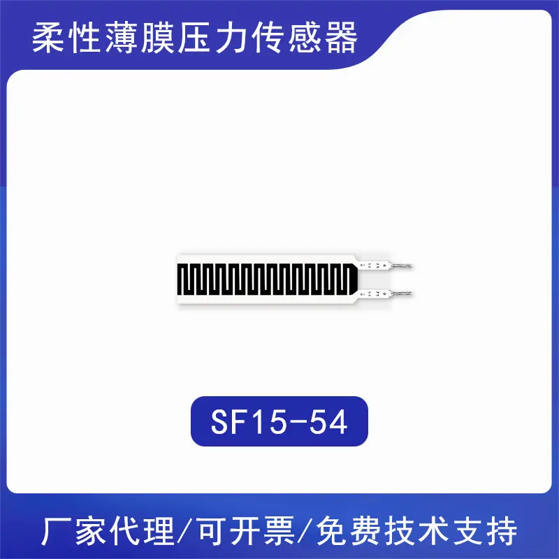 Flexible Thin-film Pressure Sensor SF15 Series Long-strip-shaped In-bed and Out-of-bed Smart Mattress with High Molecular Nano