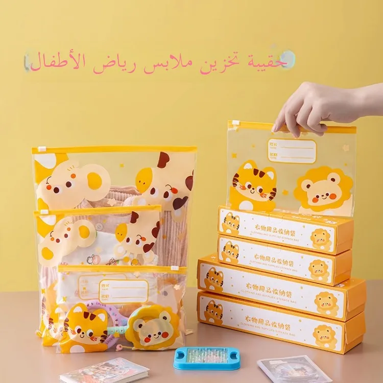 bolsa-organizadora-de-roupas-de-bebe-bolsa-especial-para-creche-com-divisorias-material-escolar-infantil-bolsa-de-armazenamento-para-gravidez