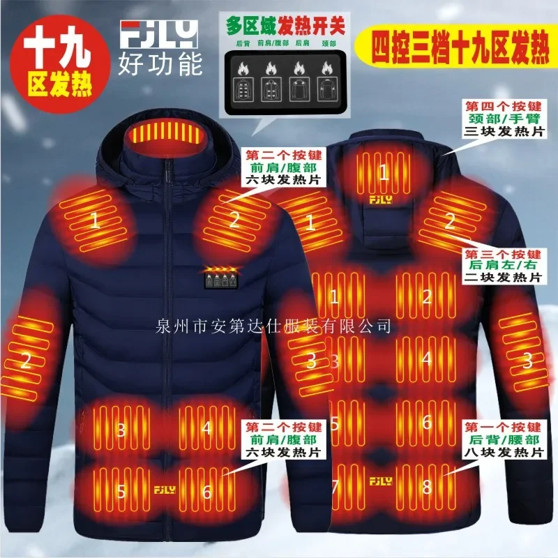 Hooded Heating Cotton Jacket Intelligent Heating Cotton Jacket Insulation Electric Heating Whole Body Constant Temperature