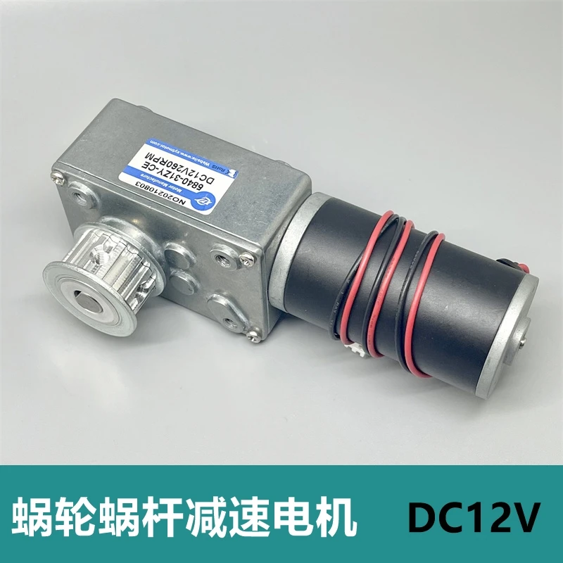 

New High Torque Worm Gear Right Angle Reduction Motor 5840-31ZY DC 12V 260rpm Speed Regulation/Positive And Negative Rotation