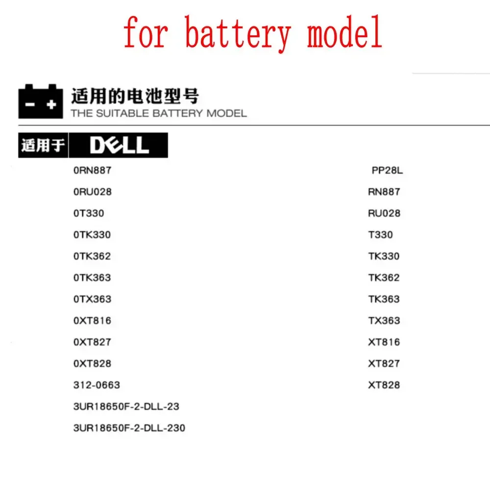 For XPS M1530 0RN887 0RU028 0T330 0TK330/362/363 0TX363 0XT816/827/828 computer Laptop battery 5