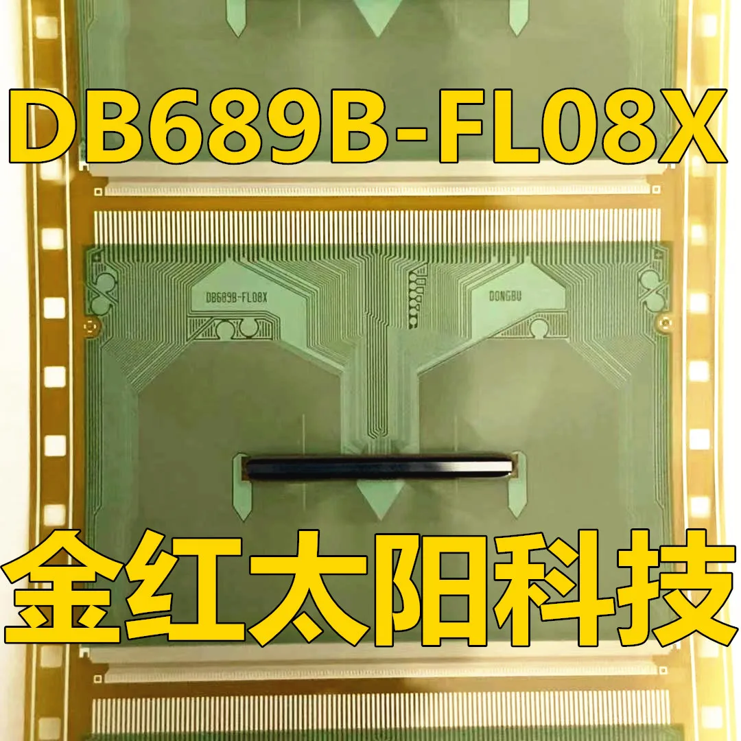 DB689B-FL08X New rolls of TAB COF in stock