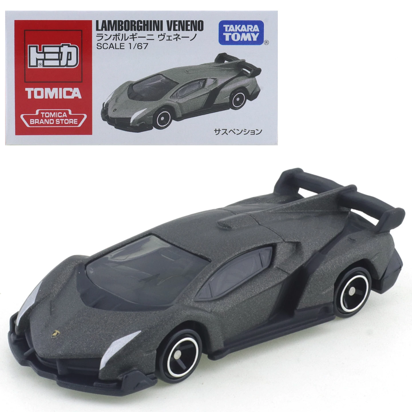 Takara Tomy Tomica rode en witte doos REBORN simulatie miniatuur automodel klassieke auto wederopstanding reproductieserie