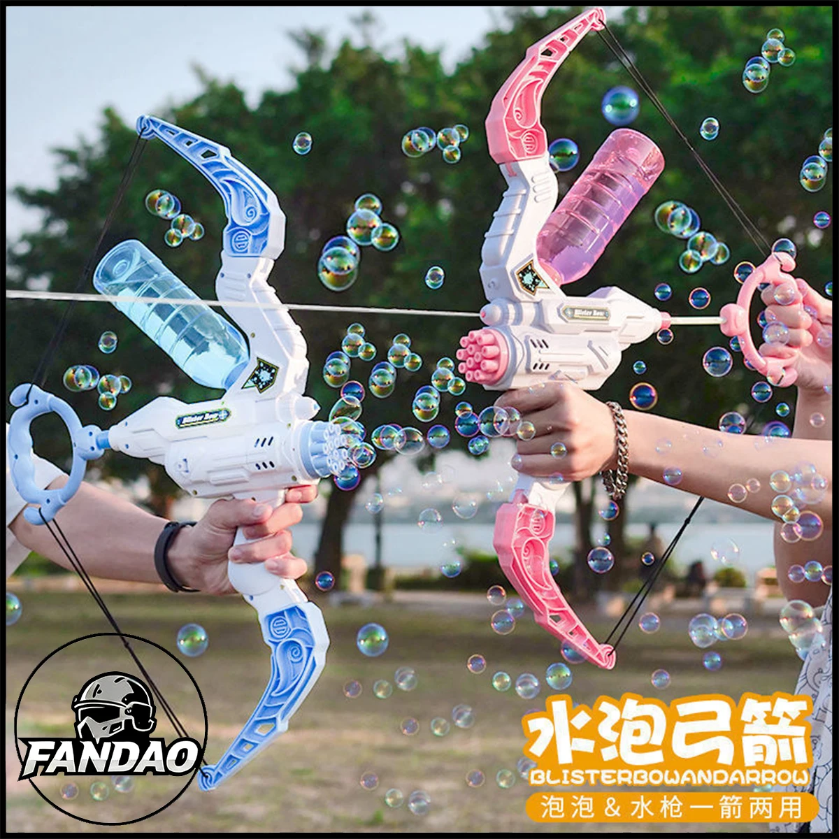 

2 in 1 Bow Arrow Bubble Machine Archery Water Gun Kids Rechargeable Gatling Bubble Blower Summer Beach Pool Toy for Boys Girls