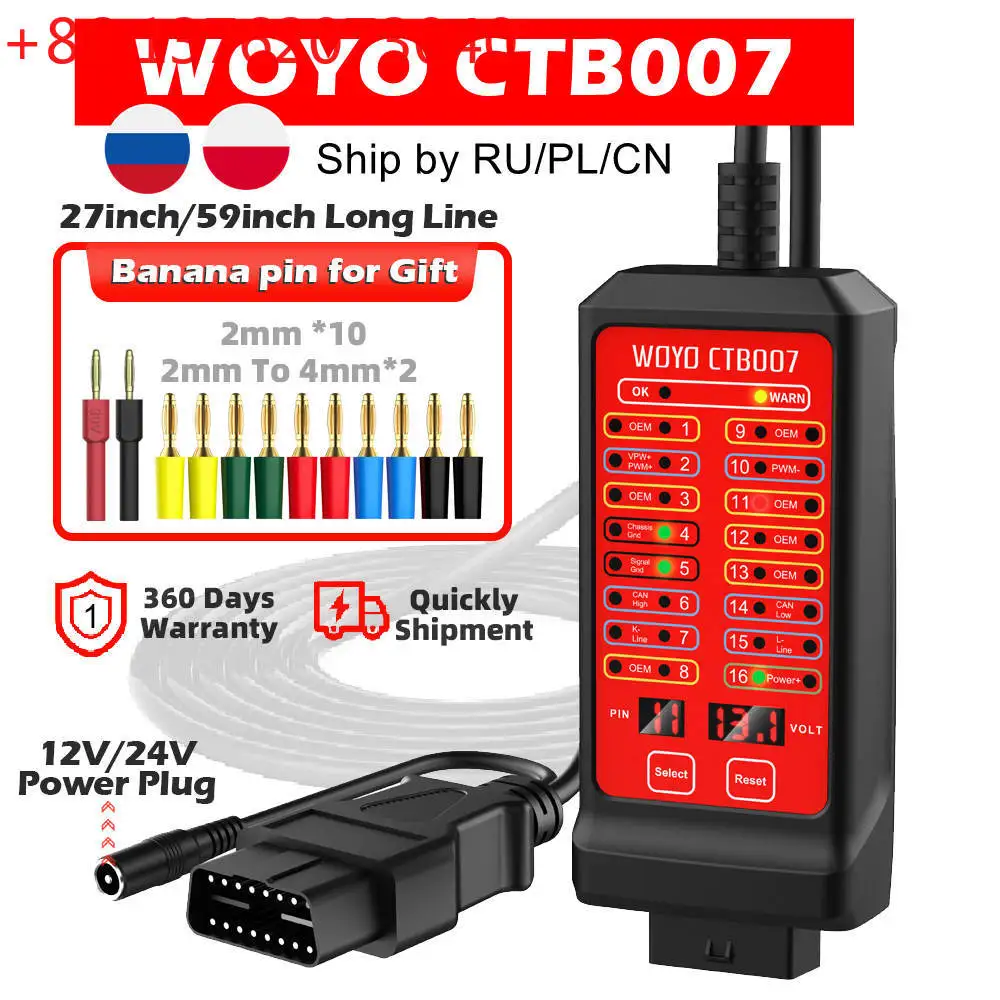 WOYO 12V 24V Car OBD Breakout Box 16 Pin OBD2 Diagnostic tool with 27.5/59inch OBD extension cable, Automotive CAN Tester Box